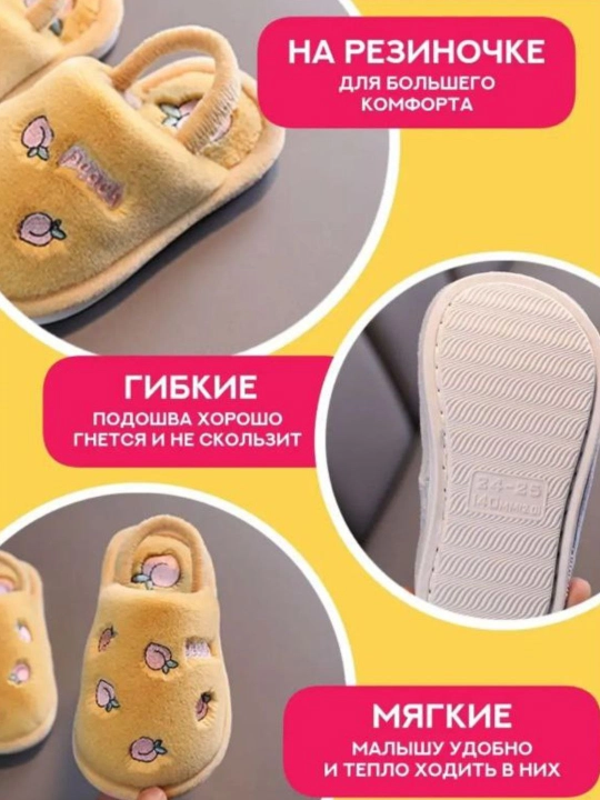 Детские тапочки, удобные для дома и детского сада, тёплые, унисекс, меховые тапочки - 