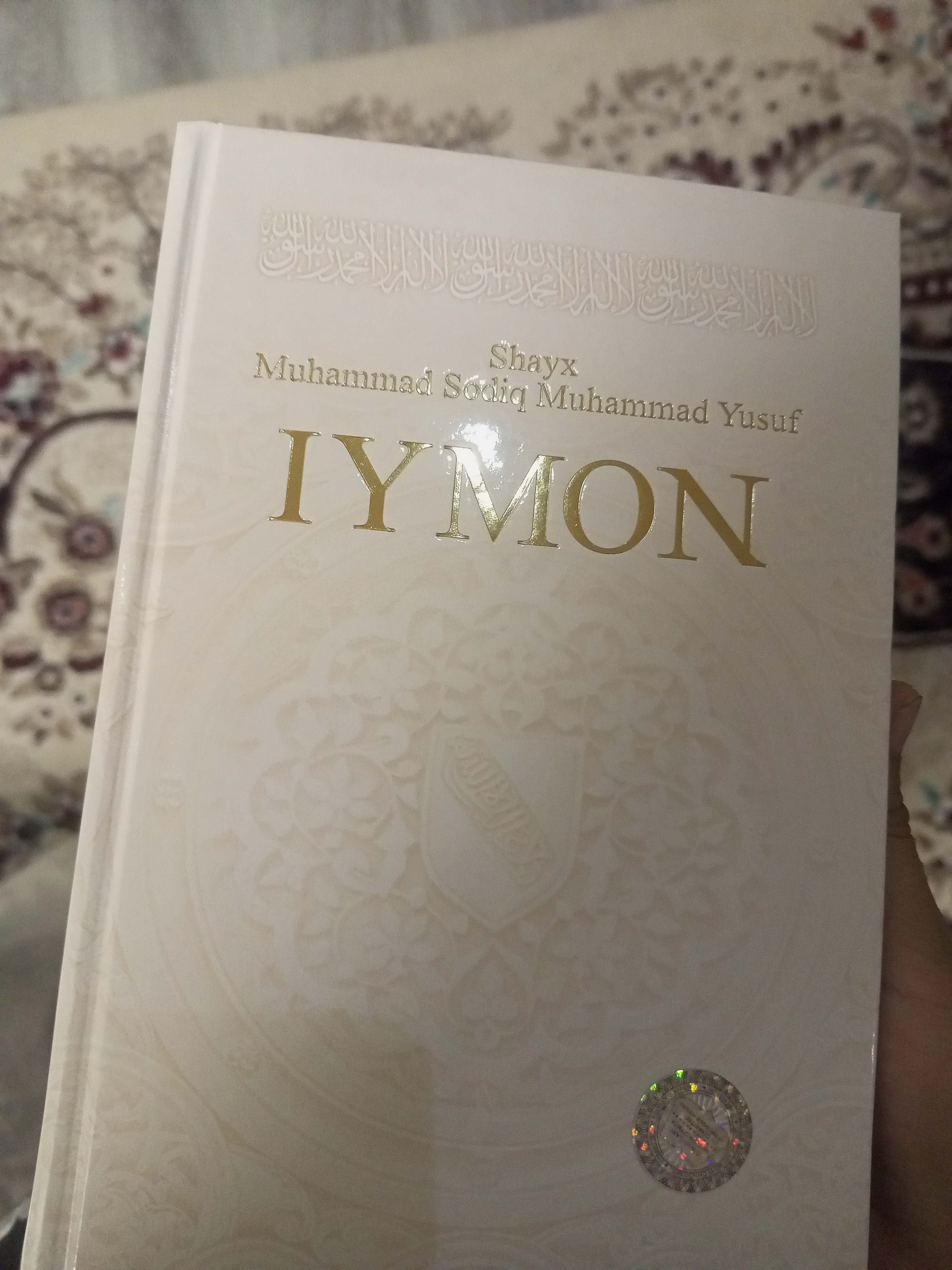 Иймон китоби, Шайх Муҳаммад Содиқ Муҳаммад Юсуф, лотин ёзувида