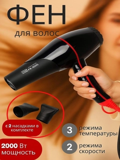 Красный
