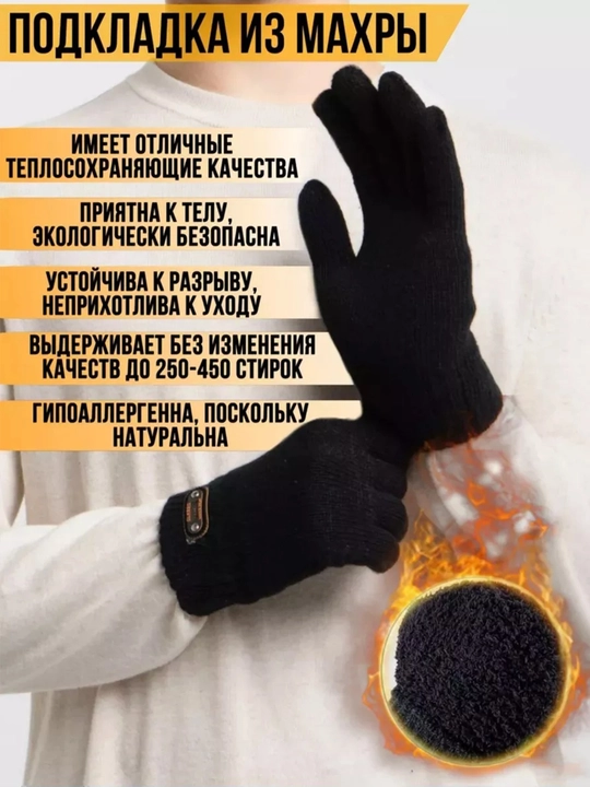 Erkaklar uchun issiq qora qo‘lqoplar, sensorli, kuz va qish uchun, junli