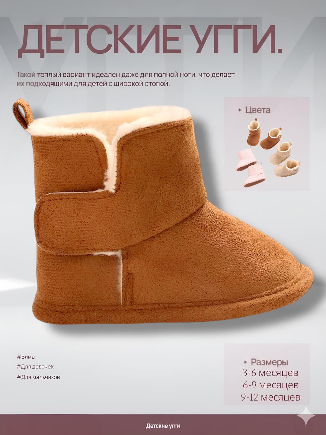 Детская обувь UGG, зимние сапоги, плюшевые, для мальчиков и девочек - 