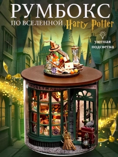 Карамельный