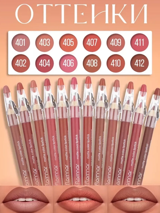 Lab konturi uchun qalam FLORMAR 401-412 - 
