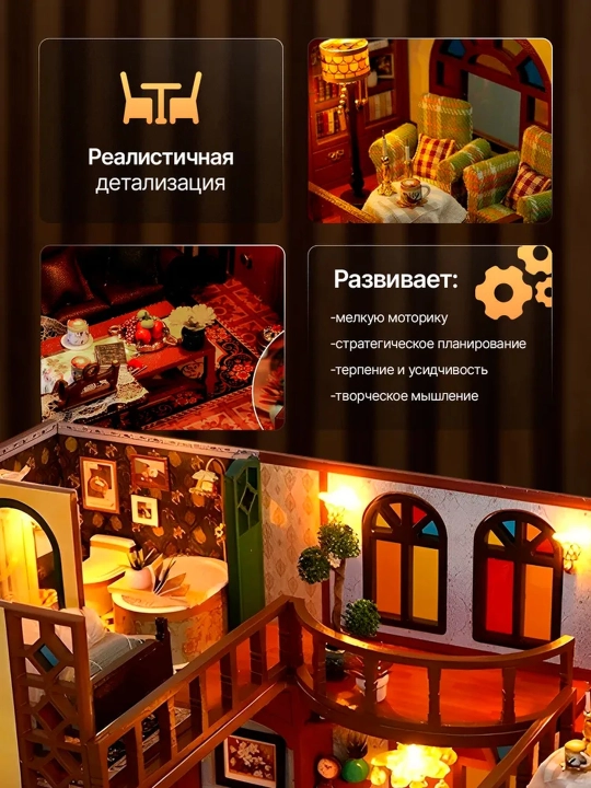 "Aqlli uy" Roombox interyer dizayni to'plami
