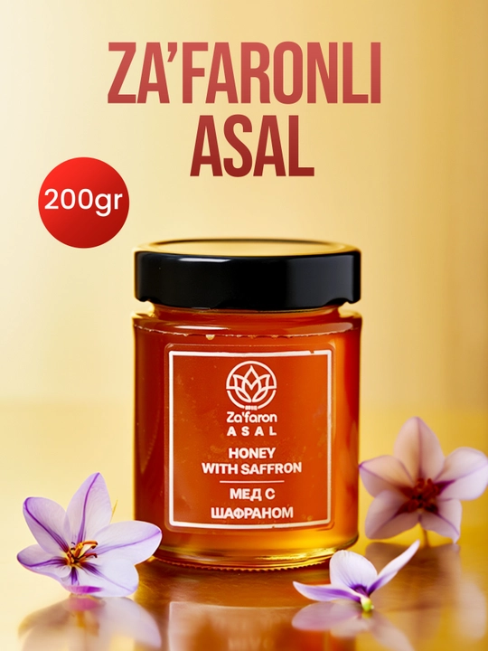 Мёд с шафраном, 200 гр - 