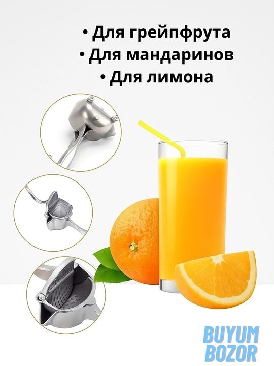 Qo'lda sharbat chiqargich, sitrus, rezavorlar, anor pressi
