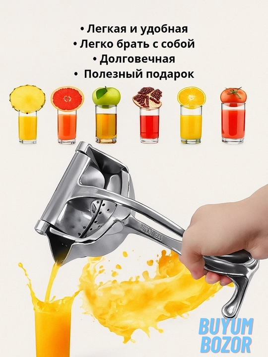 Qo'lda sharbat chiqargich, sitrus, rezavorlar, anor pressi