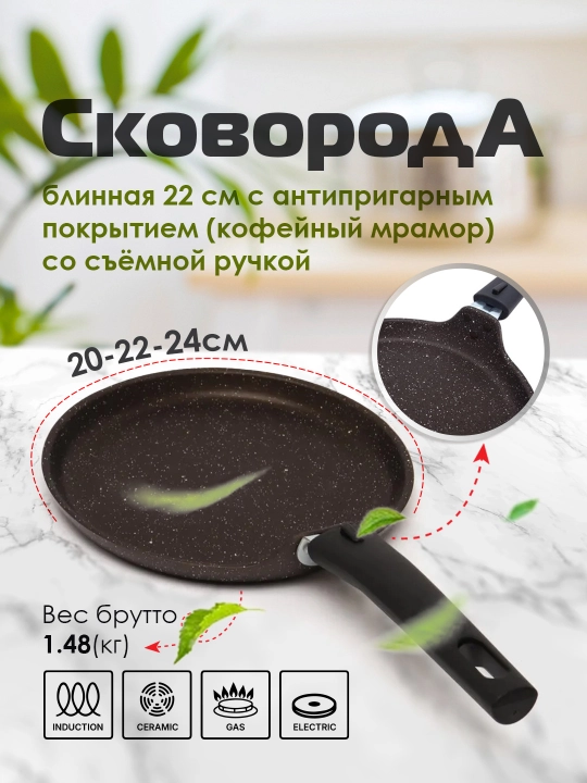 Tova quymoq uchun Kukmara "Marmarli", qahvali marmar
