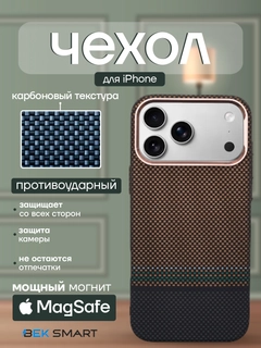 Коричневый