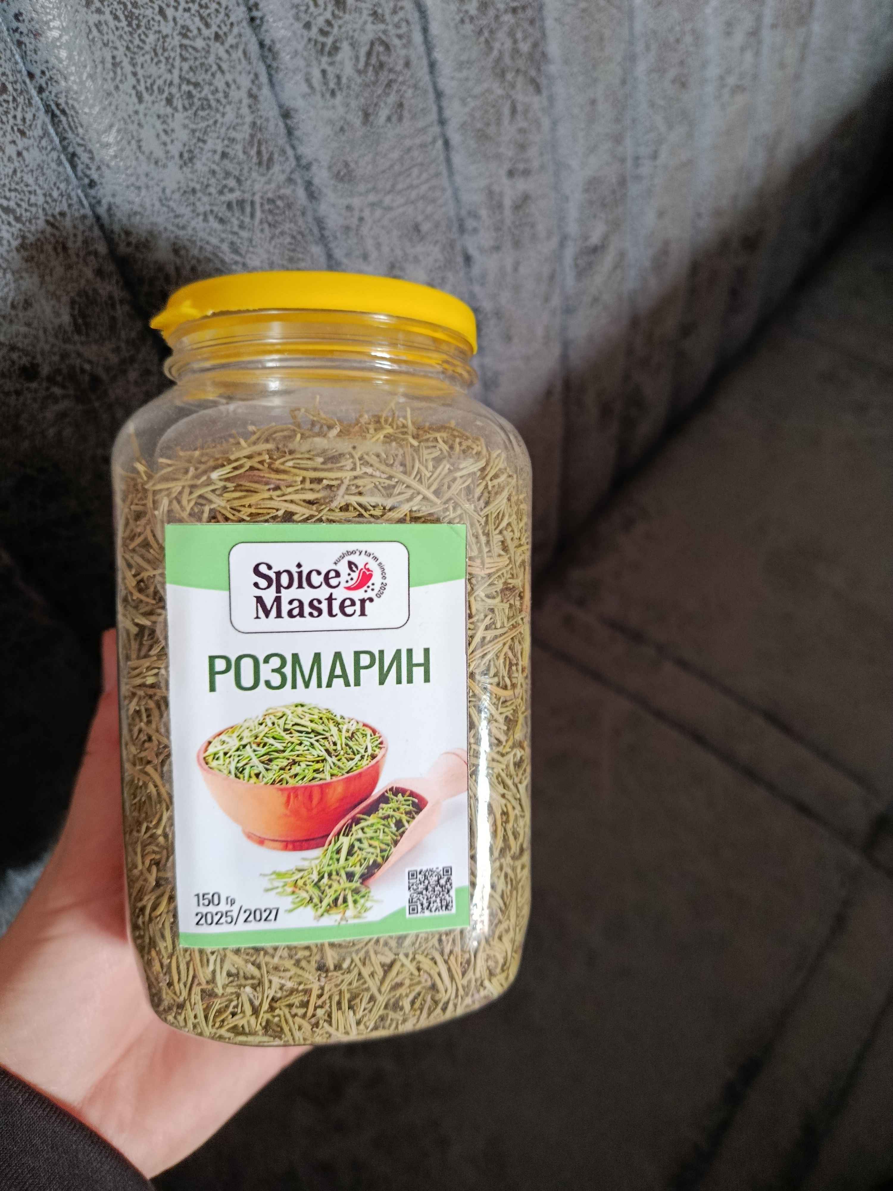 Rozmarin, Spice Master