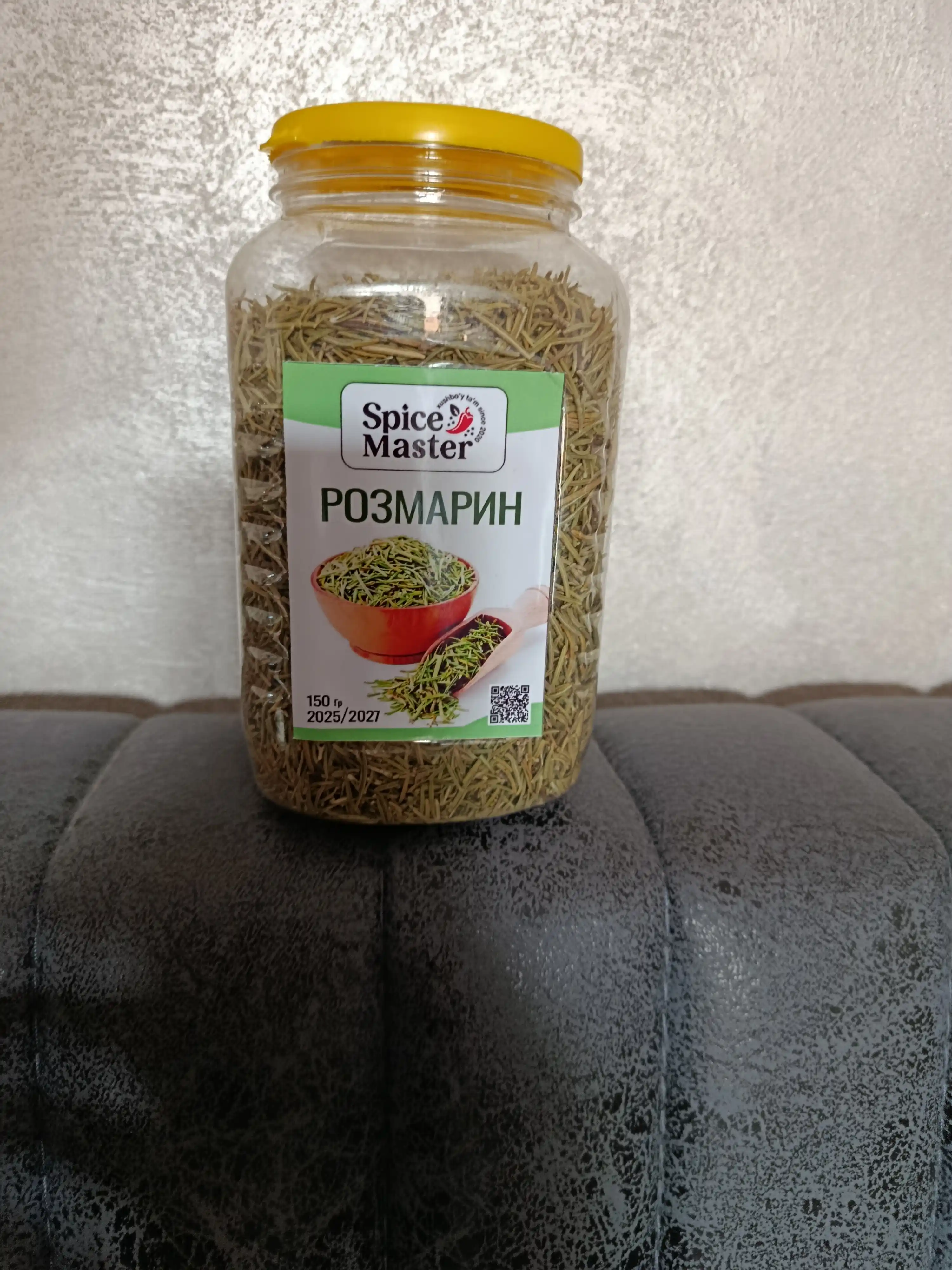 Rozmarin, Spice Master