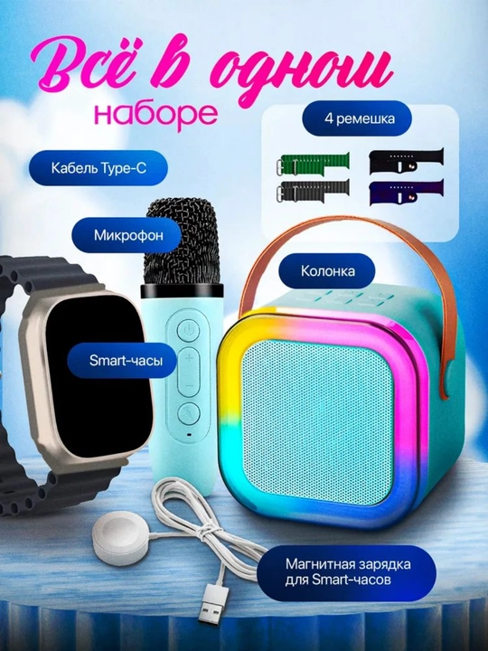 CROWN K13 Ultra 2 Smart Watch – aqlli soat, mikrofon va karnay to‘plami - 