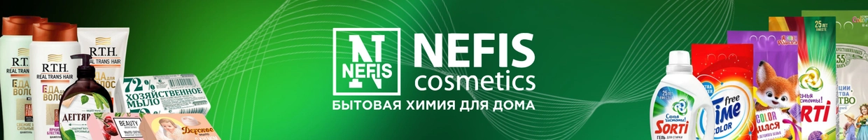 CosmoNefis
