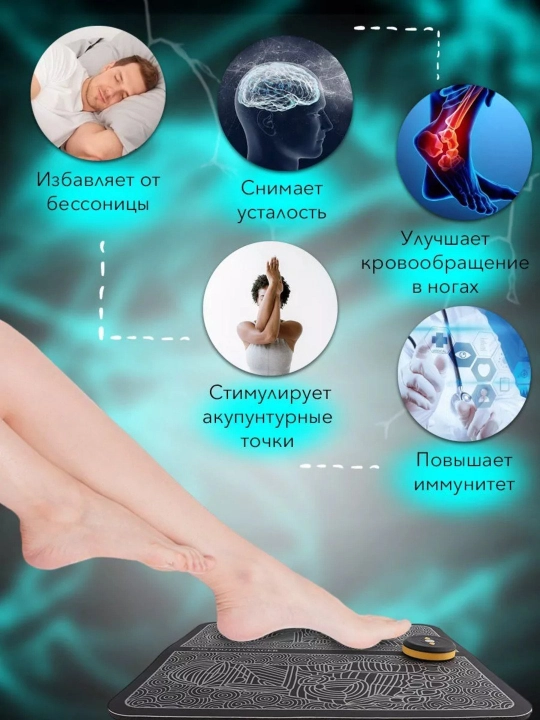 Массажер для ног EMS, для упражнений на мышцы и ноги