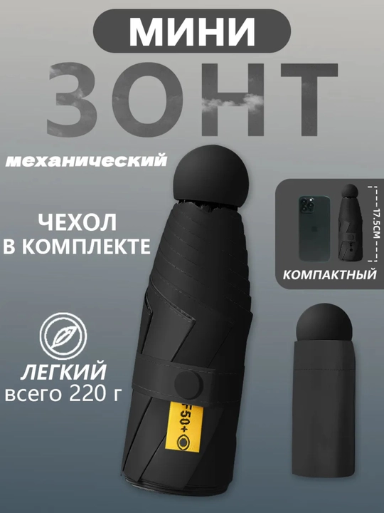 Erkaklar uchun sovg‘a to‘plami GLAMOUR 4 in 1, hamyon, trimmer, charm belbog‘, soyabon