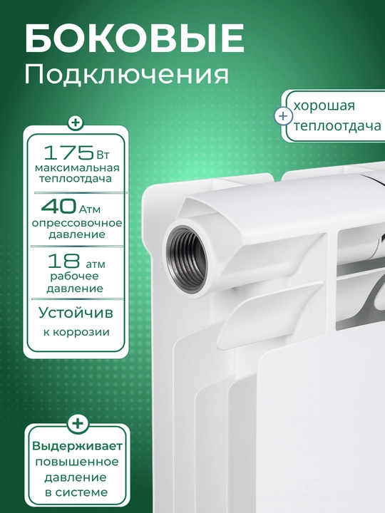 Алюминиевый радиатор отопления 500x80x96 от NAWAS VBS 10 секций