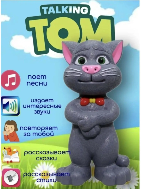 Interaktiv mushuk Tom - 