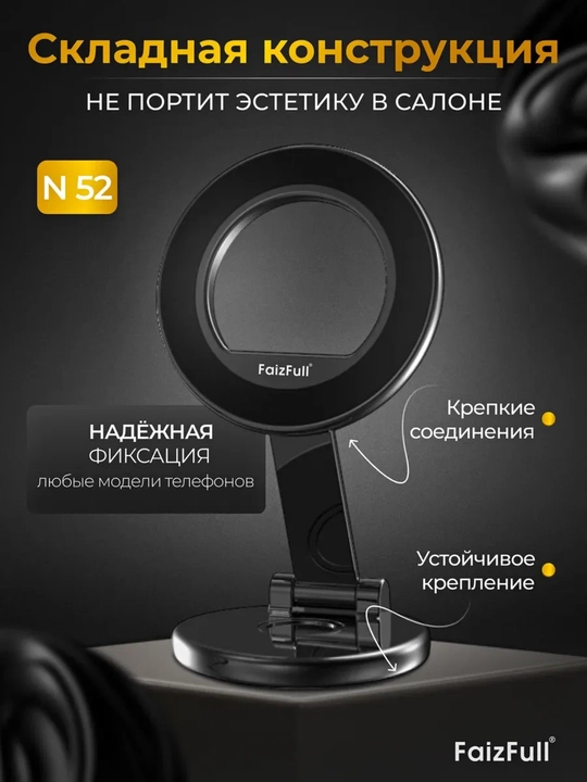 Universal avtomobil telefon ushlagich to‘plami – 3 xil magnitli Car Mount