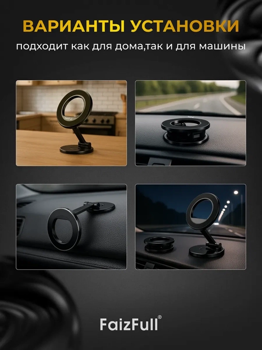 Universal avtomobil telefon ushlagich to‘plami – 3 xil magnitli Car Mount