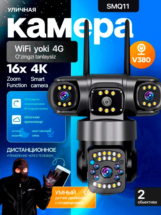 Kuzatuv kamerasi V 380 pro programmada ishlaydi - 