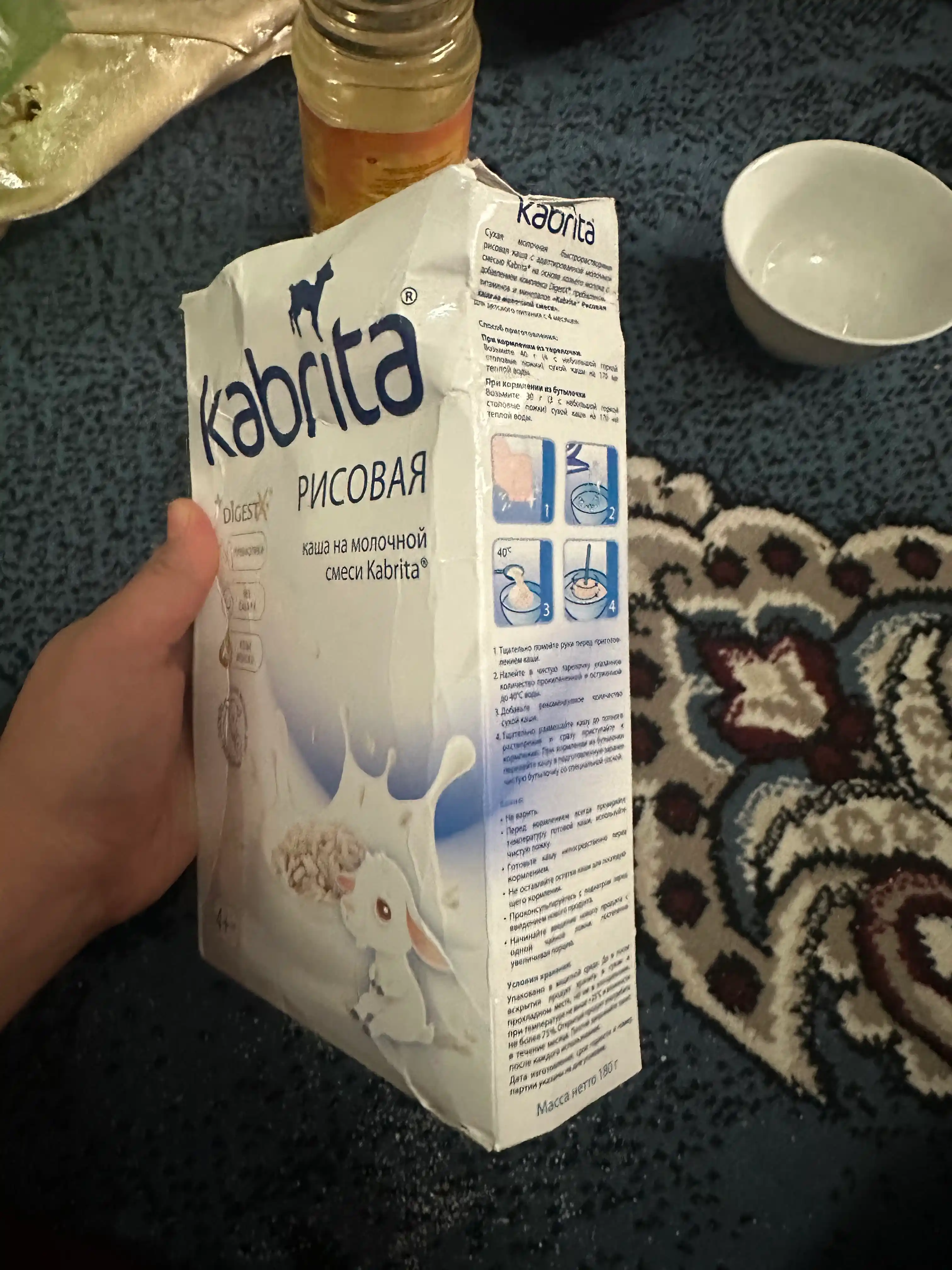 Детская каша Kabrita Рисовая каша на козьем молочке с 4 месяцев, 180 гр