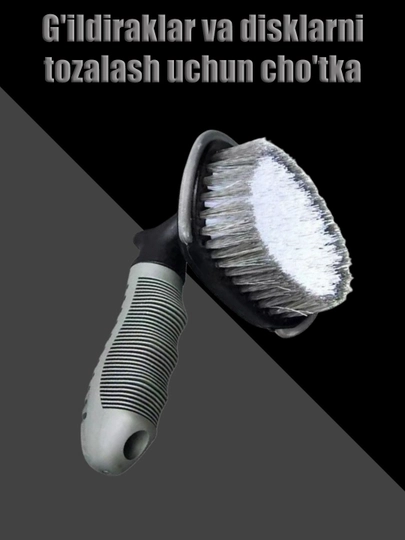 Щетка для чистки колес и дисков — DIXO-DISKABALONCHOTKA-СЕРЫЙ