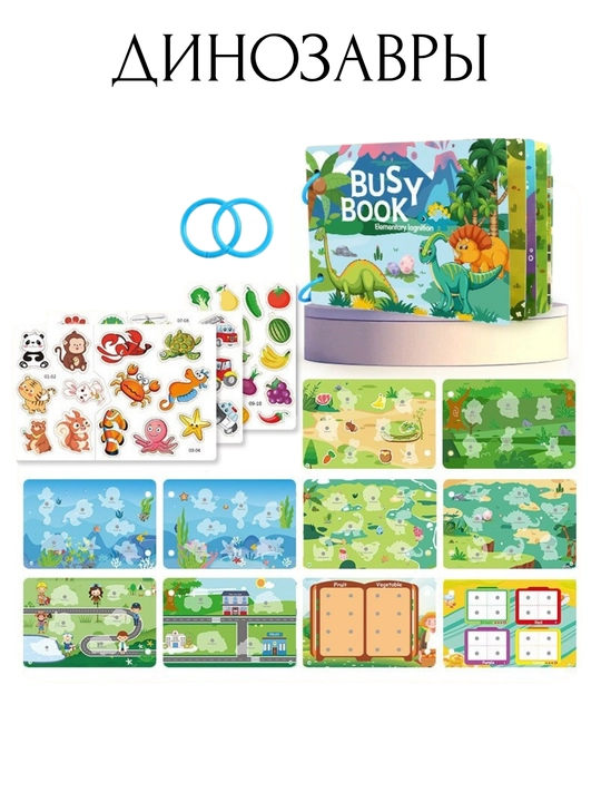 Rasmli stikerlar va biz buk "busy book" boshqotirmalari