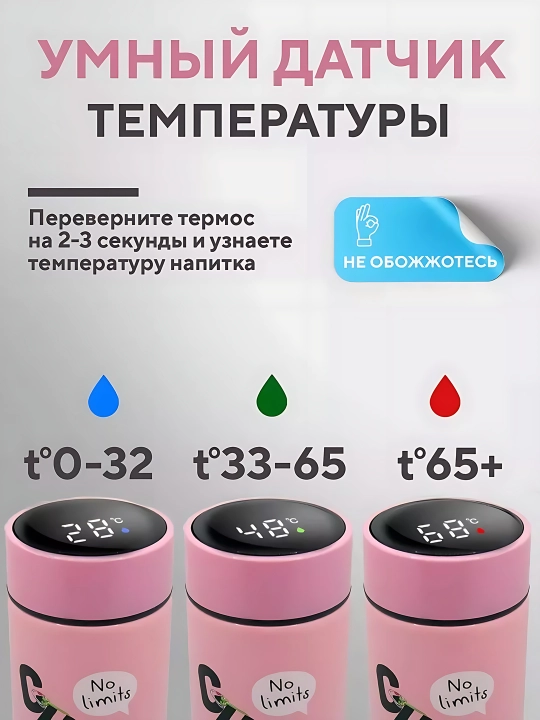 Термос бутылка, для холодного и горячего, компактный, держит тепло и холод