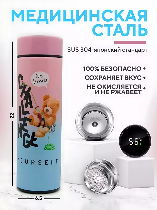 Термос бутылка, для холодного и горячего, компактный, держит тепло и холод
