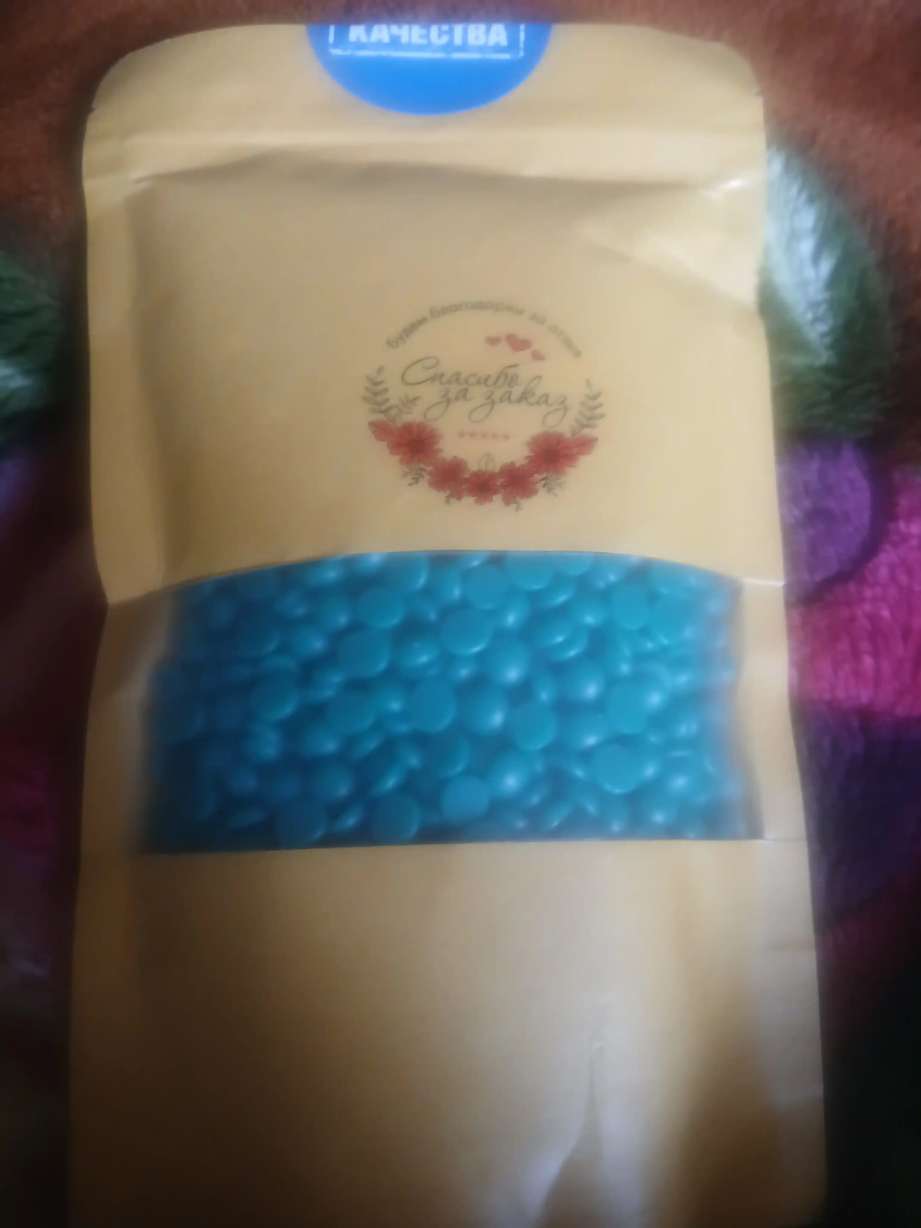 Воск для депиляции в гранулах PEARL ROSIN WAX, пленочный воск для эпиляции, 200-1000 г