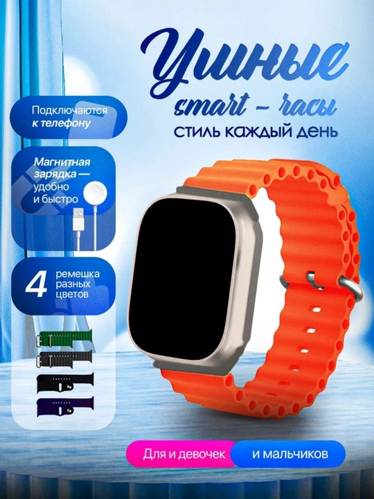 CROWN K13 Ultra 2 Smart Watch – умные часы, микрофон и колонка в комплекте