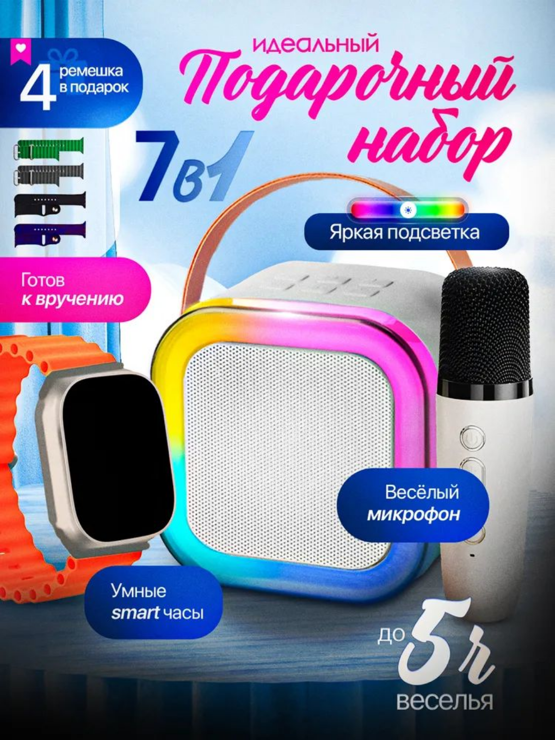 CROWN K13 Ultra 2 Smart Watch – aqlli soat, mikrofon va kolonka to‘plami - 