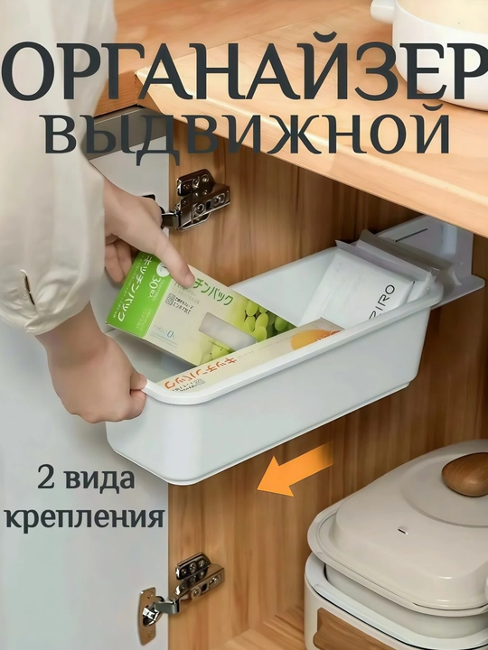 Полка для ванной и кухни, выдвижной ящик для хранения, самоклеящийся органайзер