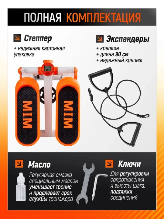Степпер ENVITY E153 тренажёр для дома с эспандерами — тренажёр для ног, ягодиц и похудения