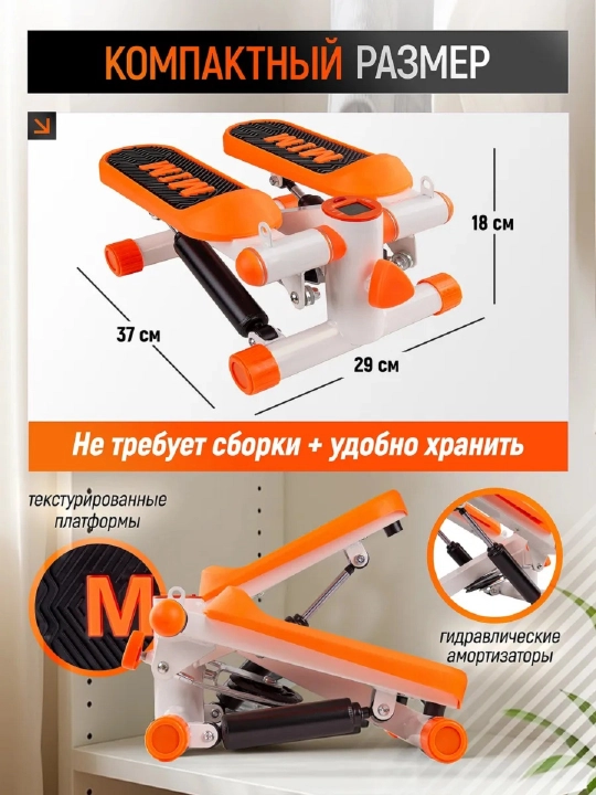 Степпер ENVITY E153 тренажёр для дома с эспандерами — тренажёр для ног, ягодиц и похудения