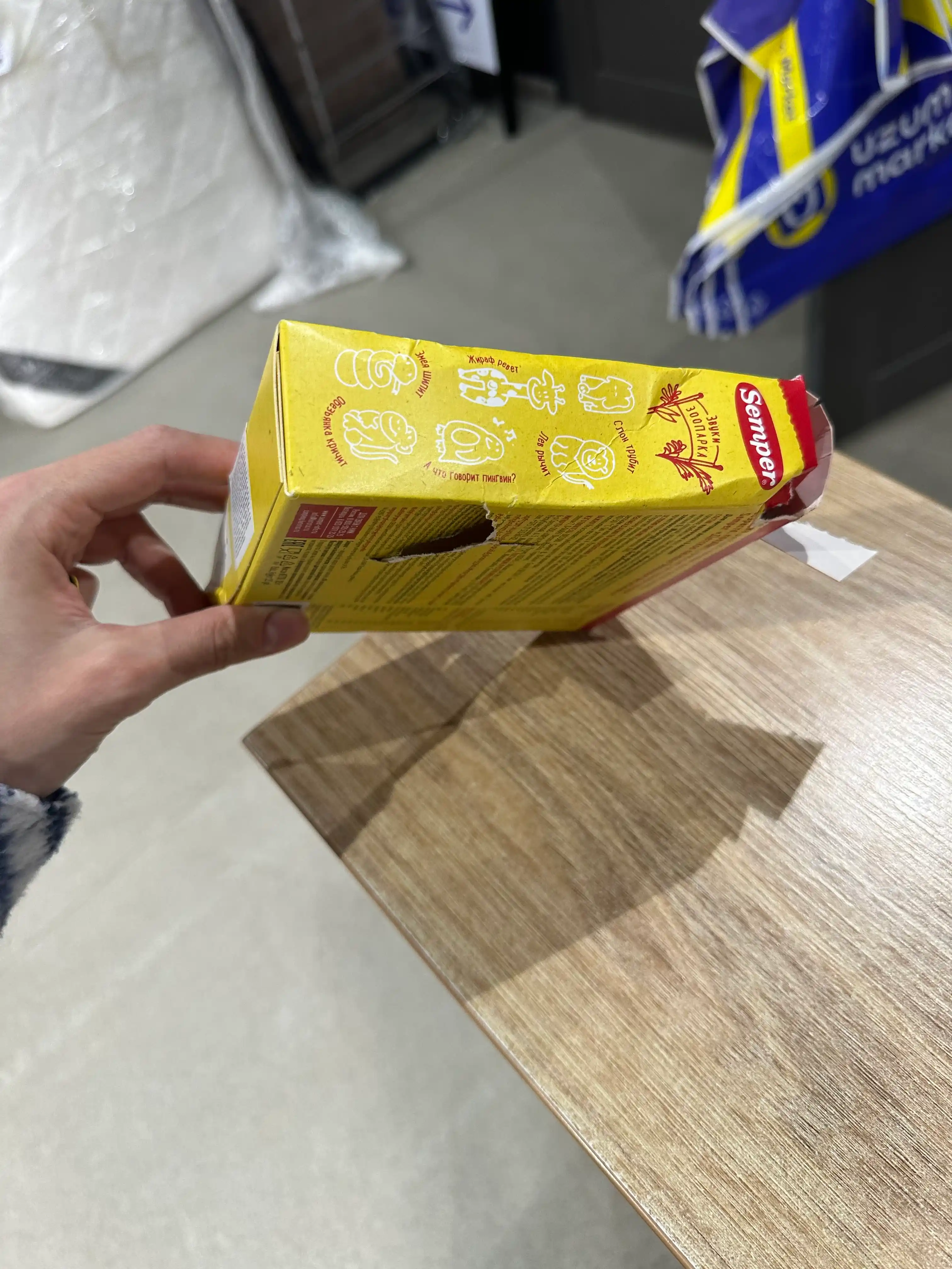 Pechenye Semper, banan, shakarsiz, palma yog'isiz, 6 oy, 125 gr