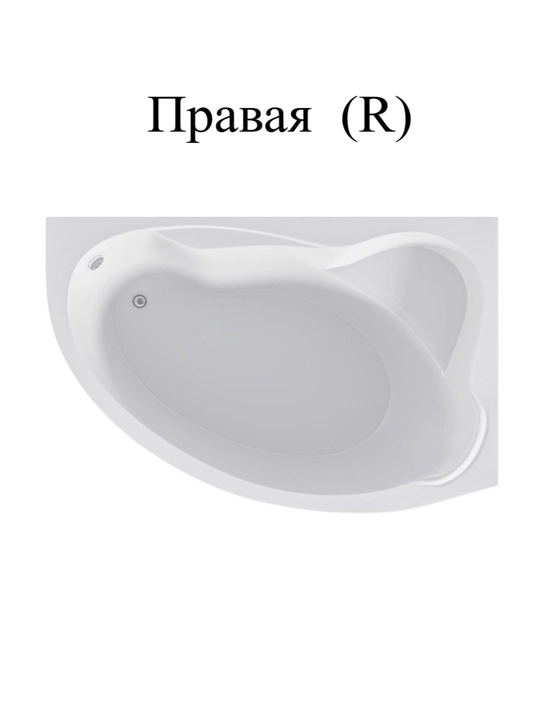 1MarKa CATANIA seriyali akril vanna, burchak, assimetrik, 150x105, 160x110. Oq rang
