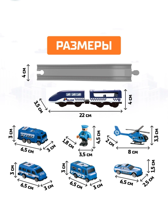 "Ekspress" temir yo‘li, 66 ta qism, batareyalarda ishlaydi, yog‘och yo‘llar uchun mos kela