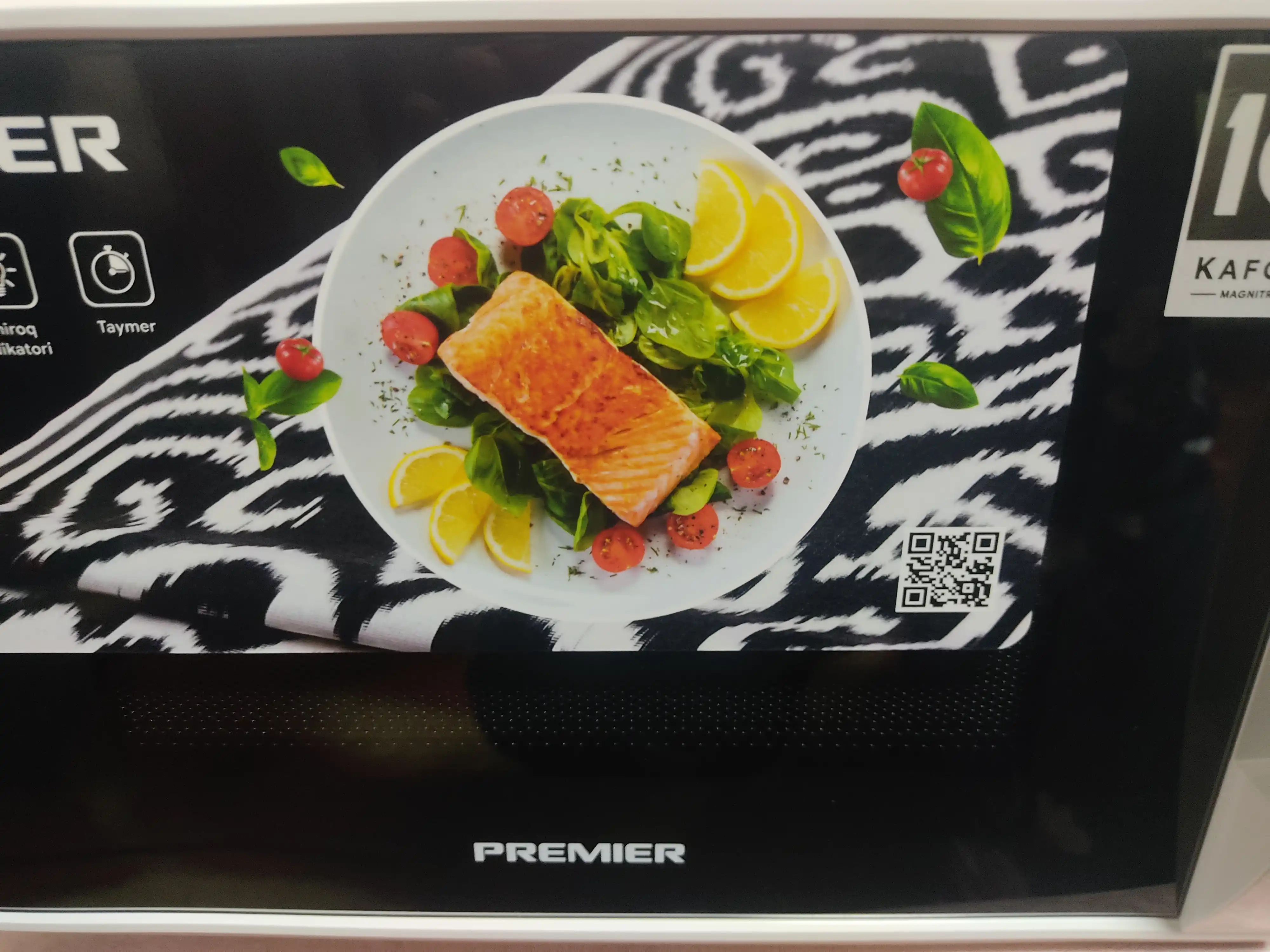 Микроволновая печь Premier PRM-20MH7004