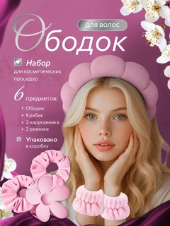 Пудровый