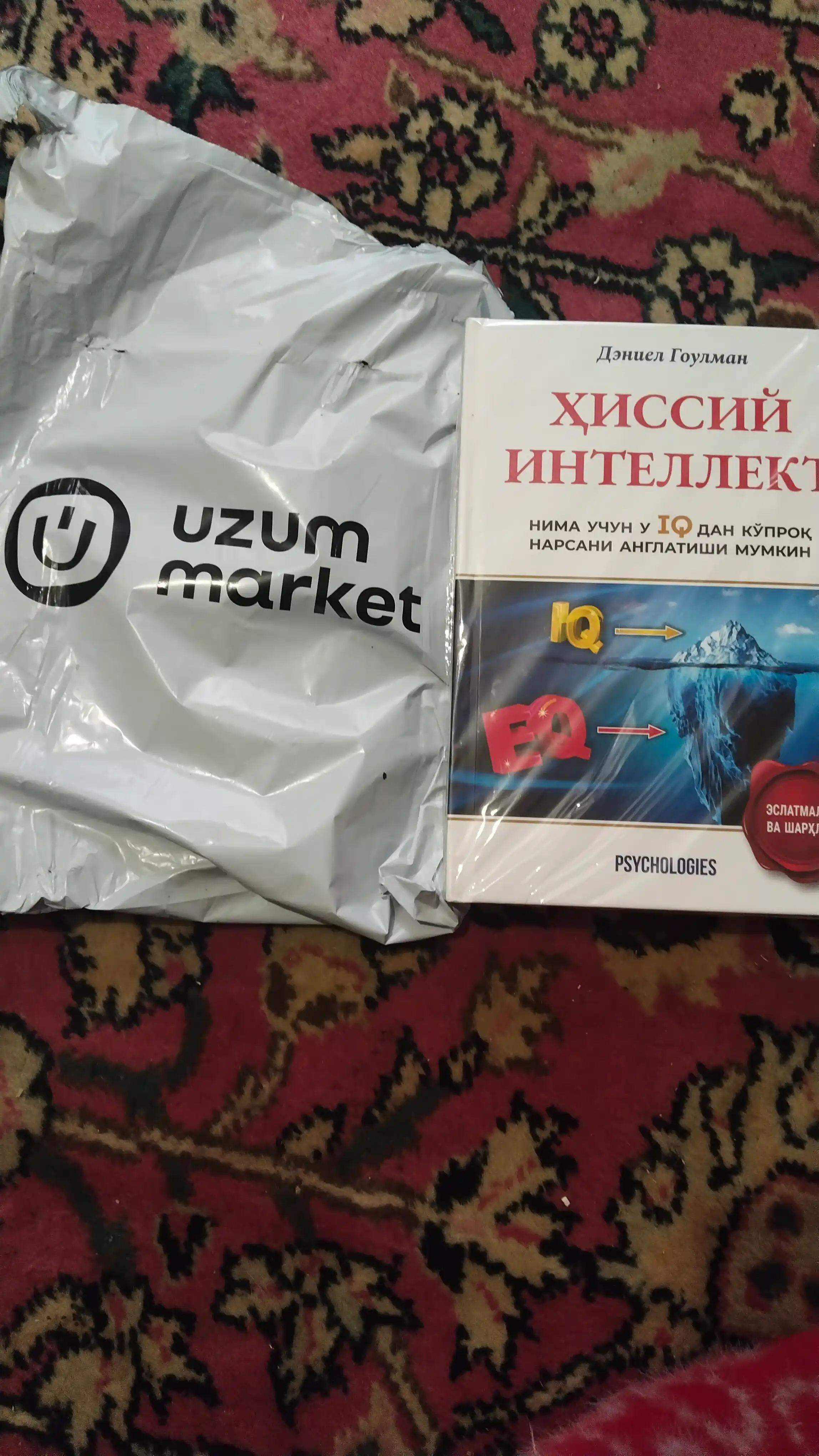 Хиссий интеллект. Нима учун у IQ дан копрок нарсани англатиши мумкин. Даниел Гоулман