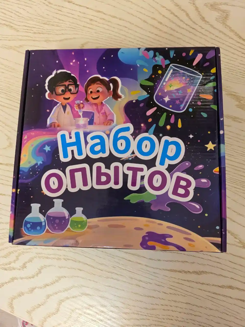 Опыты и эксперименты для детей. Подарочный набор  16 в 1, набор опытов