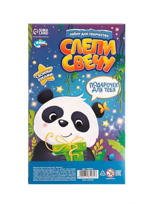 O'z qo'llaringiz bilan sham, "Panda" shamini, ijodkorlik uchun to'plam qiling