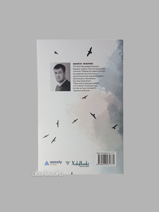 Qo'rqma, Javlon Jovliev, kirillcha, 376 bet, Qurqma