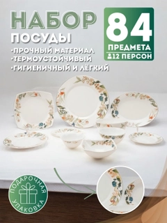 Бирюзовый
