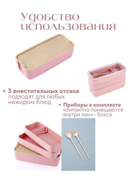 Контейнер для хранения еды, ланч-бокс стеклянный, пластиковый, с приборами