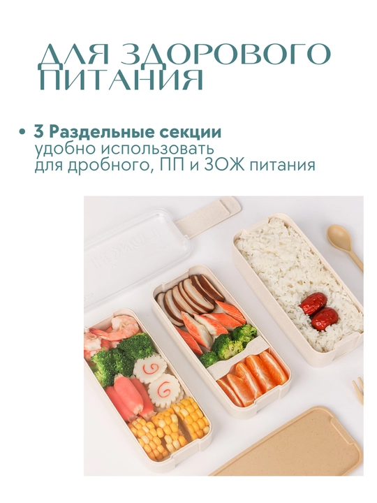 Контейнер для хранения еды, ланч-бокс стеклянный, пластиковый, с приборами