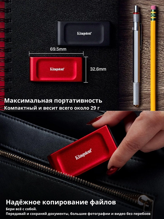 Kingston XS1000 Tashqi SSD Xotira