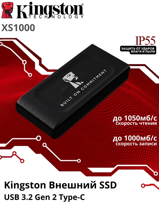 Kingston XS1000 Tashqi SSD Xotira - 