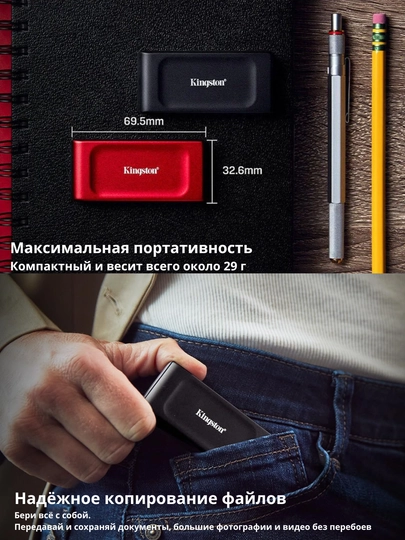 Kingston XS1000 Tashqi SSD Xotira
